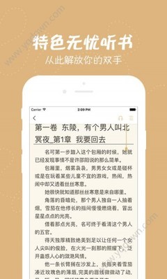 爱游戏体育官方官网